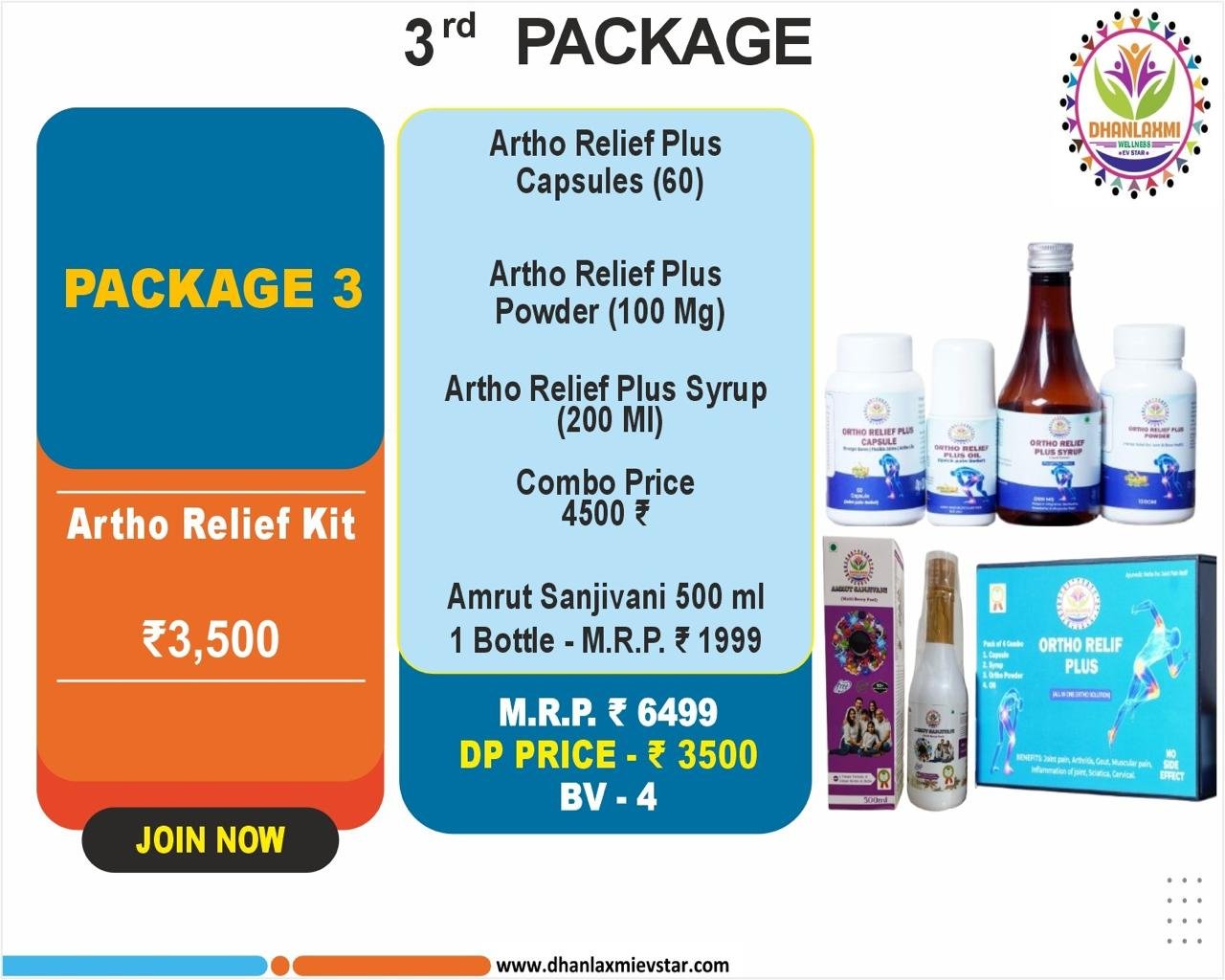 Product 3