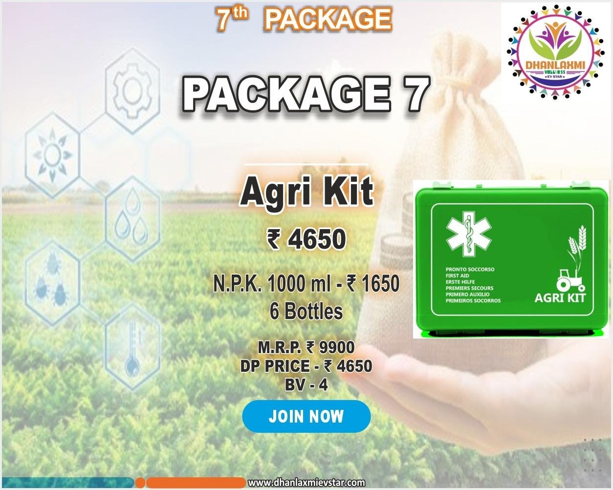 Product 7